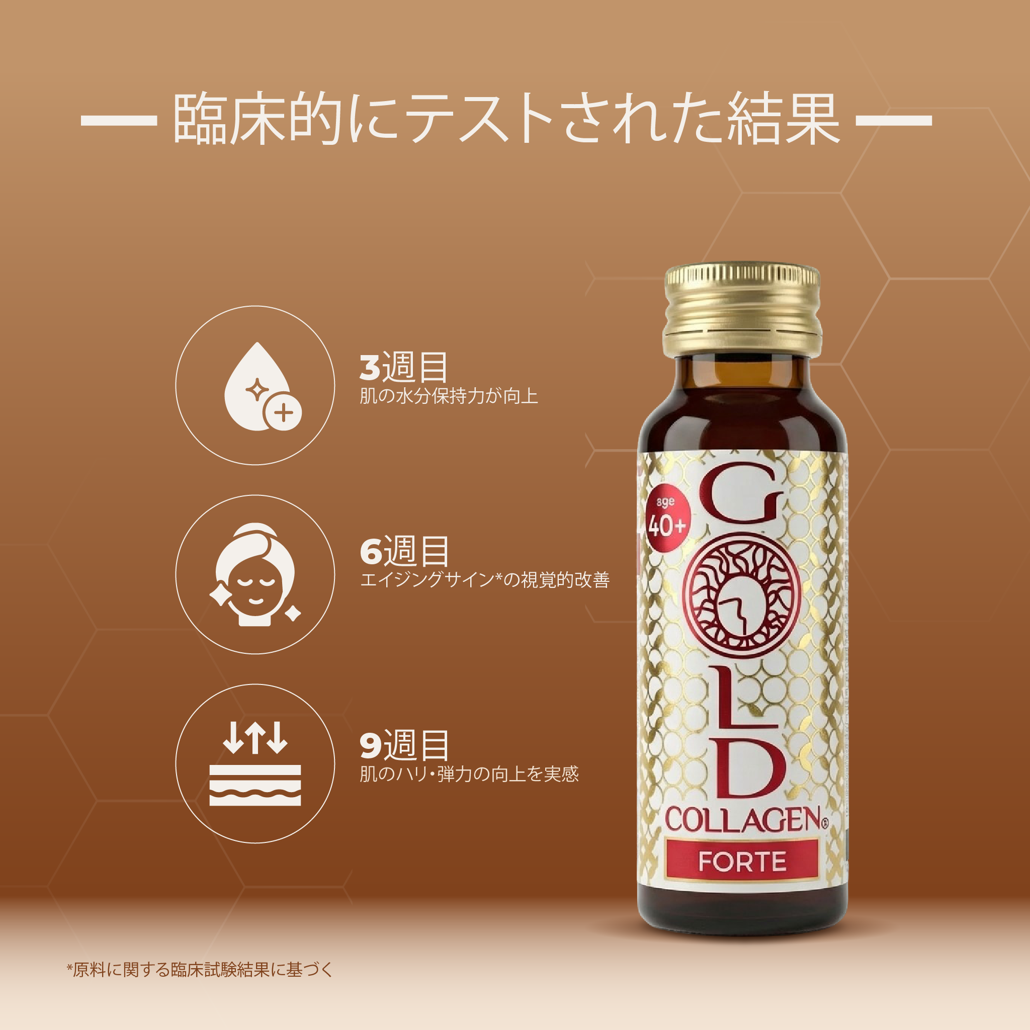 gold-collagen-forte-integratore-liquido-anti-et-pesca-e-litchi image 2