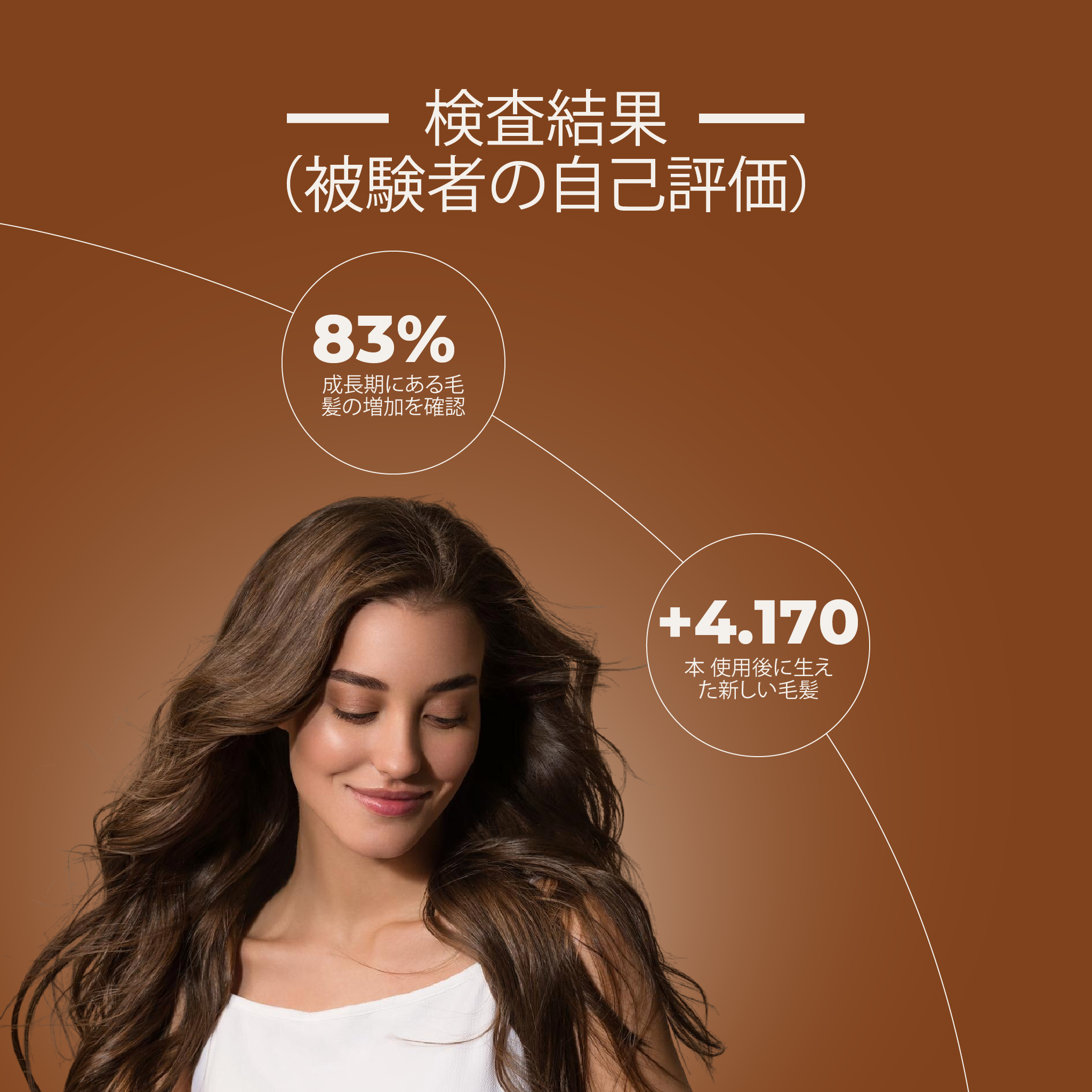 gold-collagen-hairlift-integratore-liquido-al-collagene-per-crescita-densit-e-qu image 2