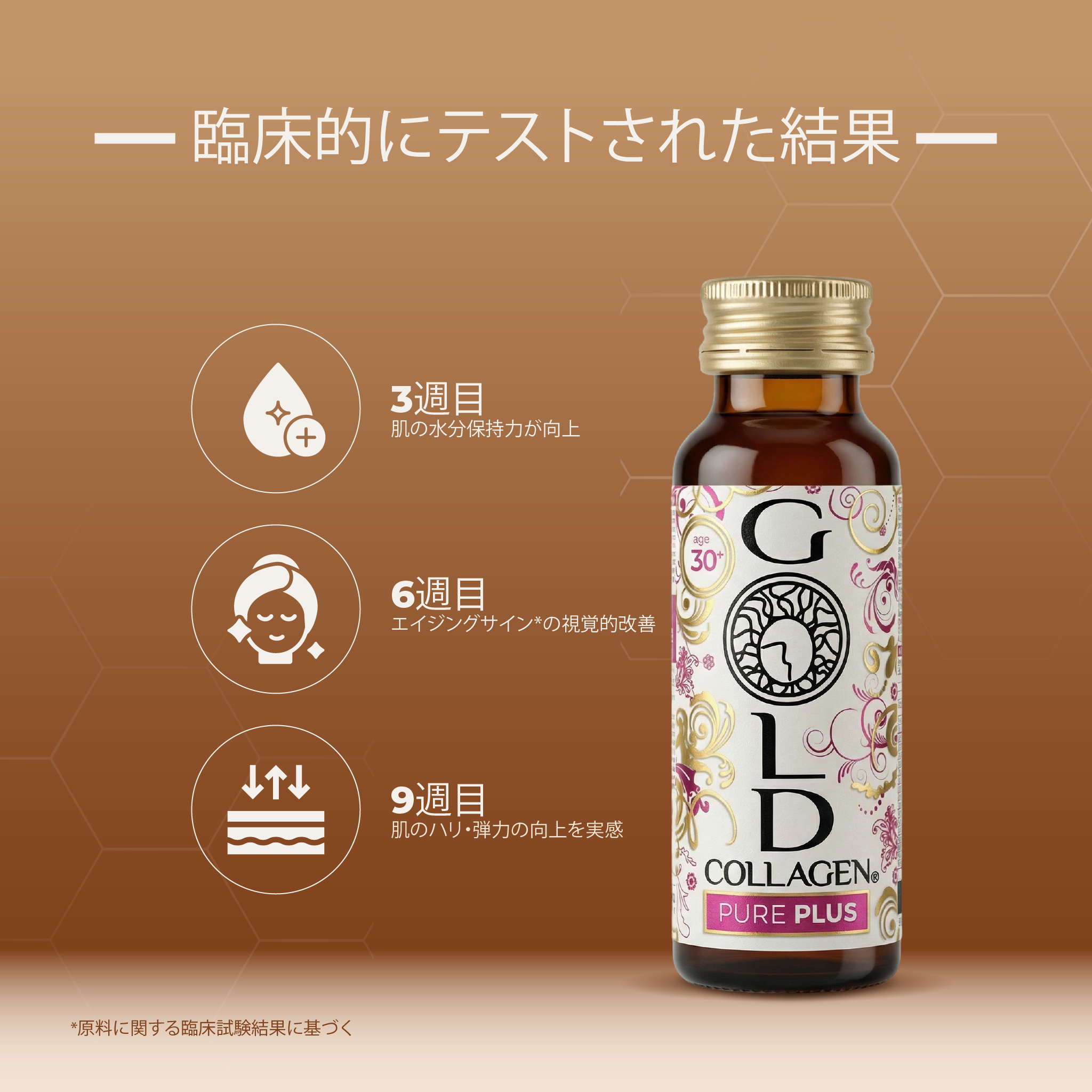 gold-collagen-pure-plus-integratore-collagene-gusto-pesca-e-arancia-per-pelle-ca image 2