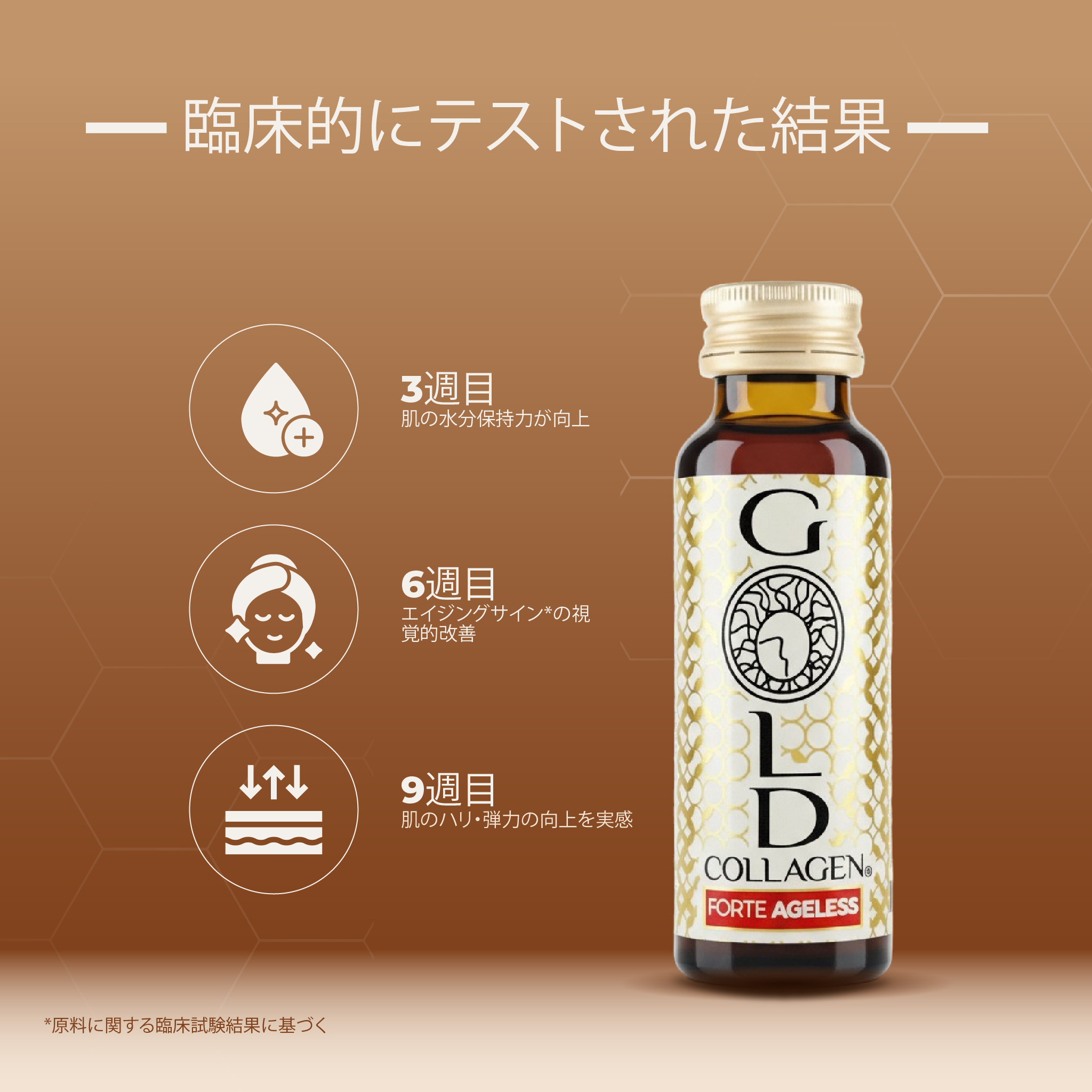 gold-collagen-forte-ageless-integratore-liquido-al-collagene-marino-pesca-litchi image 4