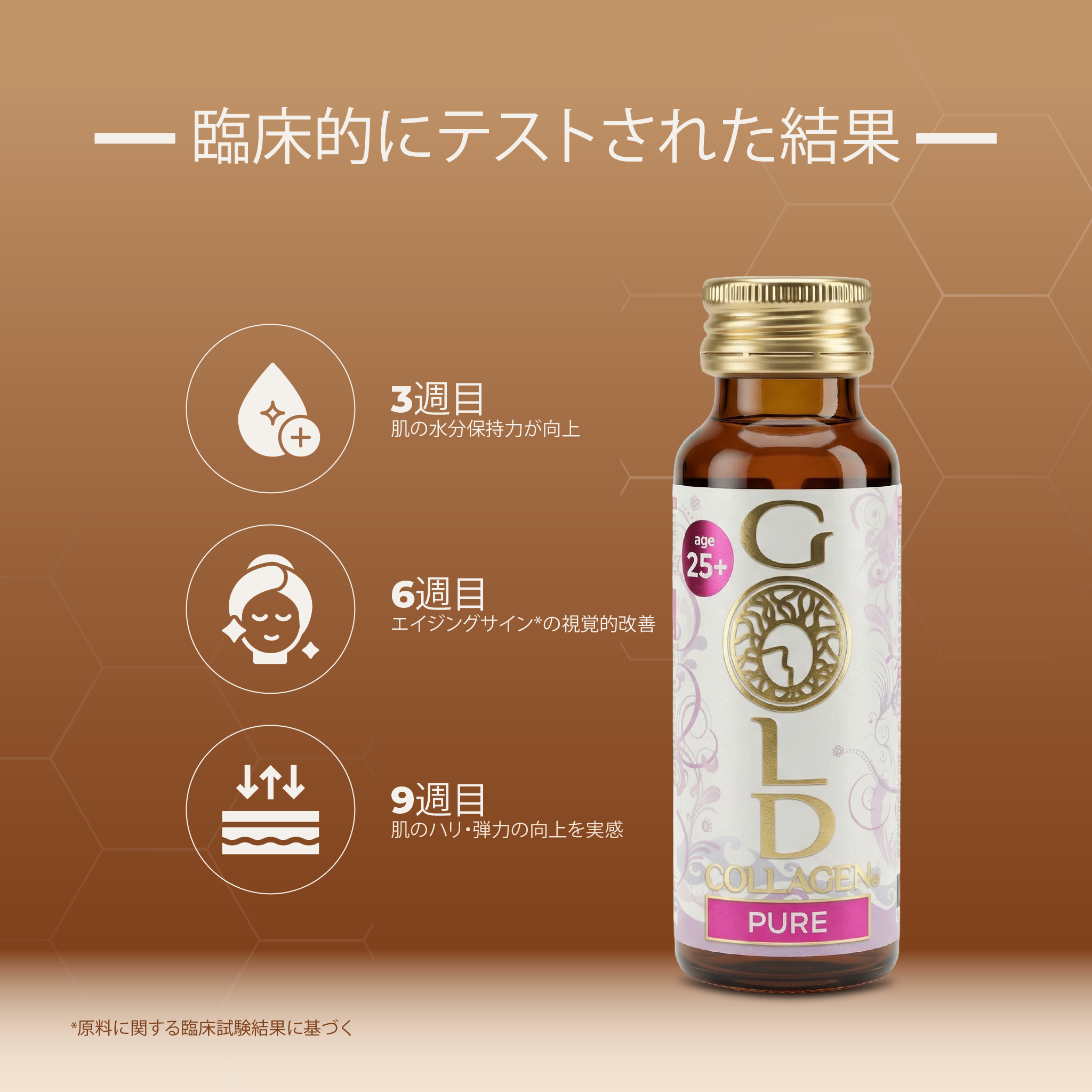 gold-collagen-pure-integratore-liquido-collagene-originale-gusto-pesca image 2